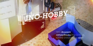 Ino-Hobby-01